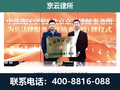 顺平-养殖场拆迁律师