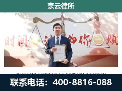 顺平-养殖场拆迁律师