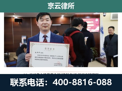 顺平-养殖厂拆迁纠纷律师
