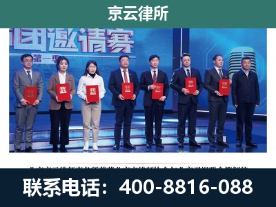 顺平-养殖场拆迁律师