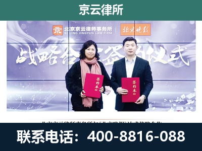 顺平-养殖场拆迁律师