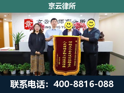 顺平-养殖场拆迁律师