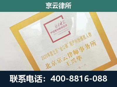 顺平-畜禽养殖场拆迁维权律师
