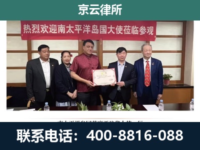 顺平-养殖场拆迁律师