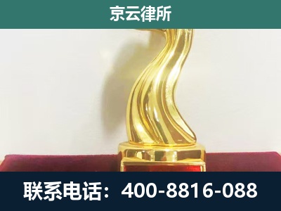 顺平-养殖场关停拆迁律师