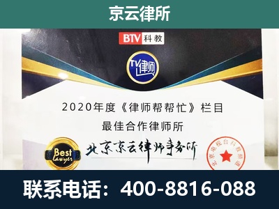 顺平-养殖场征地补偿律师