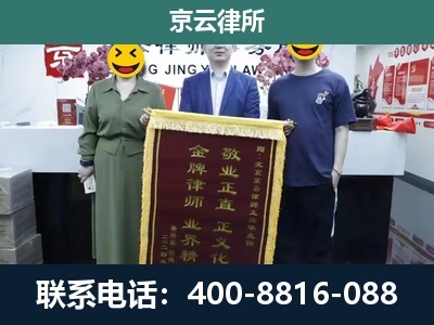 顺平-养殖企业拆迁律师
