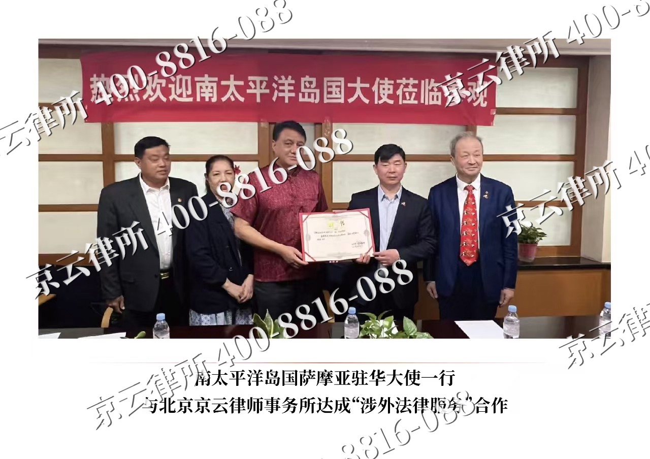 顺平-企业拆迁维权律师
