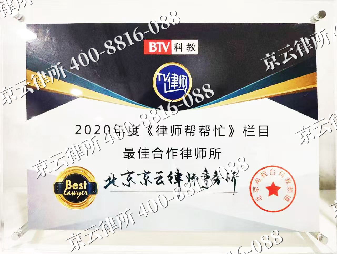 顺平-企业拆迁律师