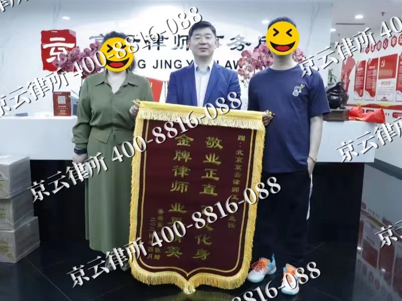 顺平-企业厂房拆迁律师