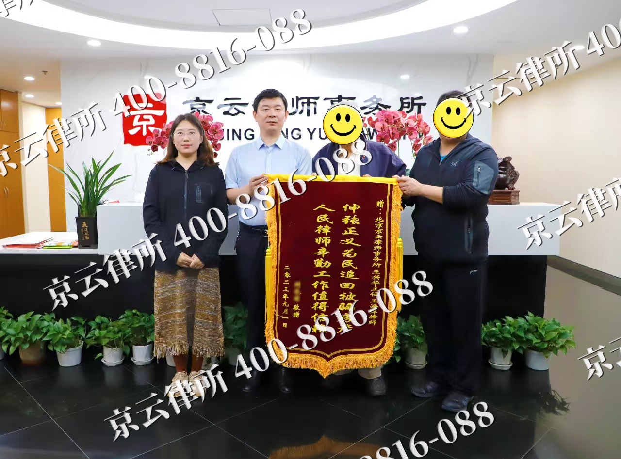 顺平-养殖场征地补偿律师