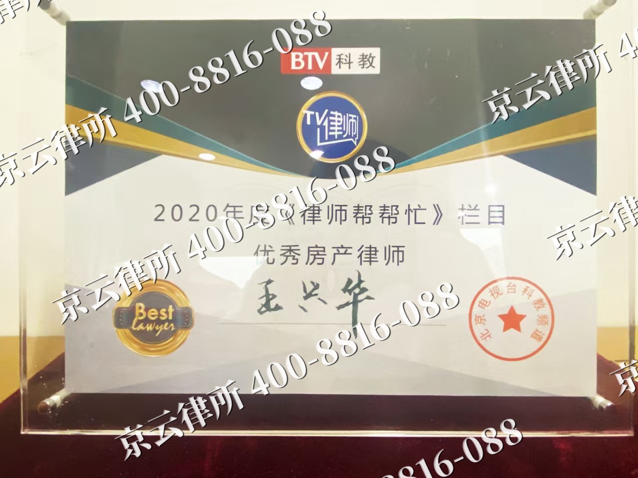 顺平-养殖场征收律师